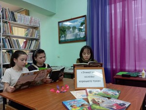 Конкурсно–развлекательная программа «В царстве славного Мороза»