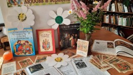 «Семья — любви великое царство»