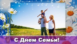 Вечер отдыха «Любовь и верность – два крыла семьи»