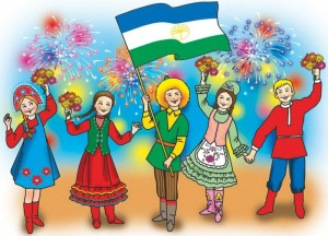 «Мой край родной – Башкортостан»