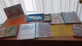 Слайд–викторина «Сундучок семейных книг»