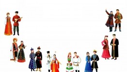 День национального костюма