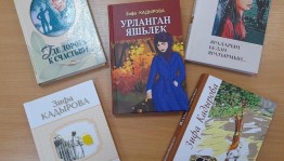 С новой книгой назначена встреча