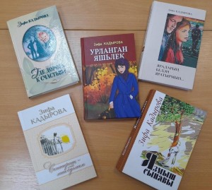 С новой книгой назначена встреча