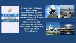 Мероприятие«Моя родина»