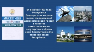 Мероприятие«Моя родина»
