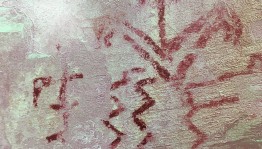 «Наскальное искусство Урала»