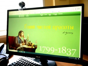 Национальная библиотека Башкортостана приглашает на онлайн-выставку в честь 224-летия Александра Пушкина
