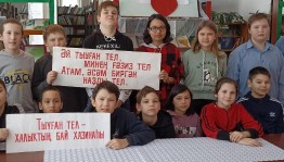 Громкие чтения стихов о языке «Мой любимый родной язык»