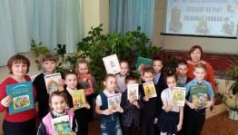 Любимые книги детства