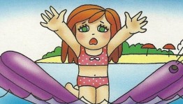 «У воды - без беды»