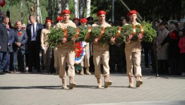 Митинг «День памяти и скорби»