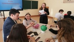 Познавательный квиз «Удивительный мир»