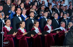 Башкирская хоровая капелла выступила на фестивале в Удмуртии