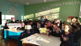 Час размышления «Вверх по лестнице, ведущей вниз»