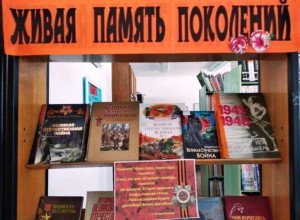 Час памяти «Перед глазами сорок первый…»