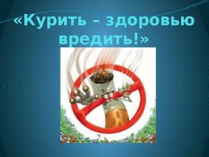 Квест «Баланс положительных и отрицательных сторон алкоголя»
