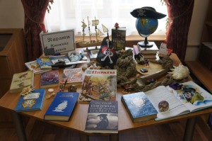 Литературный час «Сокровища Стивенсона»