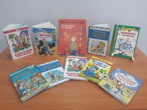 Литературная викторина «По страницам книг Драгунского»