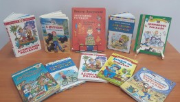 Литературная викторина «По страницам книг Драгунского»