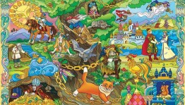 Игра путешествие « На солнечной поляне Лукоморья»