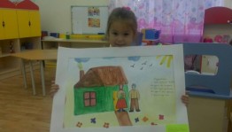 Конкурс рисунков «Я люблю тебя, бабушка»