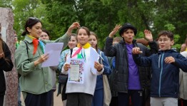 «День детских общественных организаций и объединений»