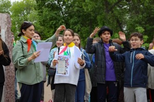 «День детских общественных организаций и объединений»