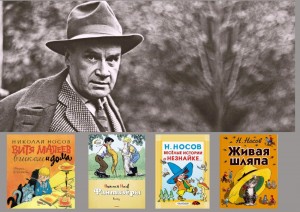 «Он любил детство в людях»