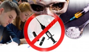 «Скажи наркотикам нет!»