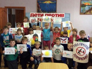 Урок-предостережение «Вместе против террора»