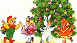 Новогодний утренник «Новогодняя карусель»