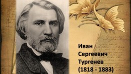 Прямая трансляция «Певец русской души и природы»