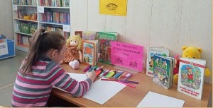 Игротека «Играя – читаем!»