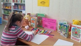 Игротека «Играя – читаем!»