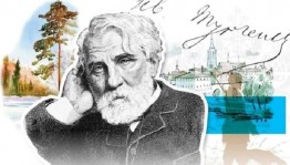 Единый день писателя.«Писатель русской души»,посвящен 205-летию со дня рождения И.С.Тургенева,русского писателя,пэта,публициста и драматурга.