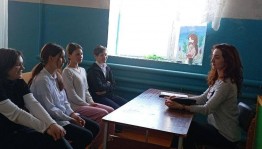 «Каждый обязан знать и помнить...»