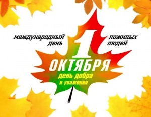 Конкурс «Супербабушка»