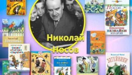 «Волшебный мир детства»