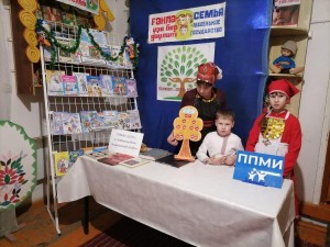 Викторина «Моя семья – мои корни»