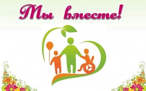 Акция «Истина жизни в добре»