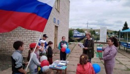 Патриотический час «Россия–Родина моя»