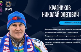 На II Всероссийском фестивале игрушек и игр «Айда/Әйҙә играть» развернётся спортивная зона