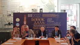 В Национальном музее РБ откроется выставка «Великая степь: Пространство. Время. Культура»