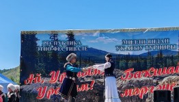VII Республиканский этнофестиваль «Ай, Уралым, Уралым!» прошел в Учалинском районе