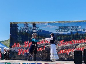 VII Республиканский этнофестиваль «Ай, Уралым, Уралым!» прошел в Учалинском районе