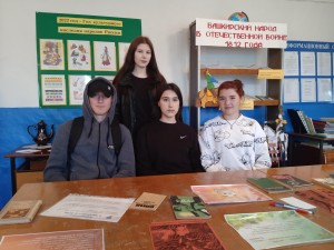 Акция «Книга-долгожитель моей семьи»