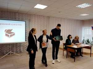 Интеллектуальная игра «Я - гражданин своей страны»