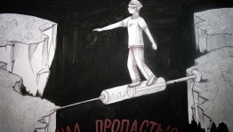 Информационный час «Наркомания – шаг в бездну»