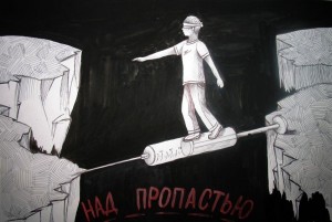 Информационный час «Наркомания – шаг в бездну»